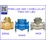 Hướng Dẫn Chọn Van 1 Chiều Lá Lật Đúng Chuẩn Cho Từng Hệ Thống Công Nghiệp Đúng Chuẩn Cho Từng Hệ Thống Công Nghiệp