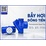 Những thông số cần kiểm tra trước khi chọn Disc Steam Trap